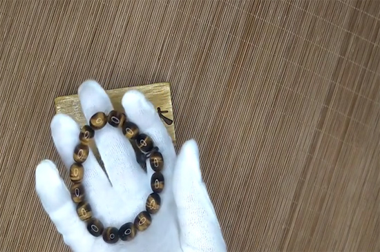 金曜石怎么消磁