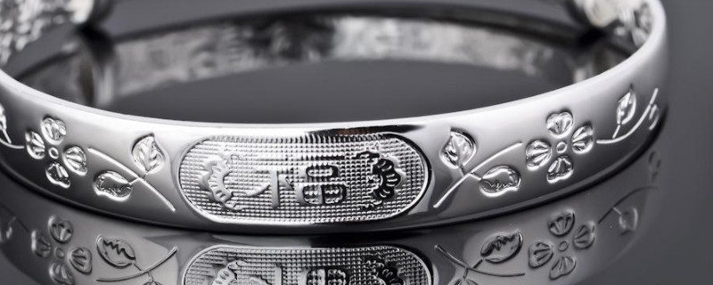 买银手镯时，怎么分辨真假