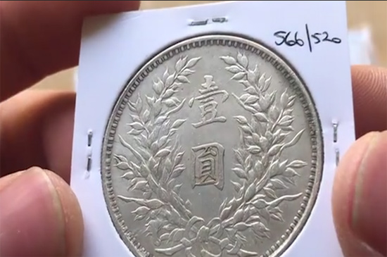 怎么辨别袁大头银元的真假