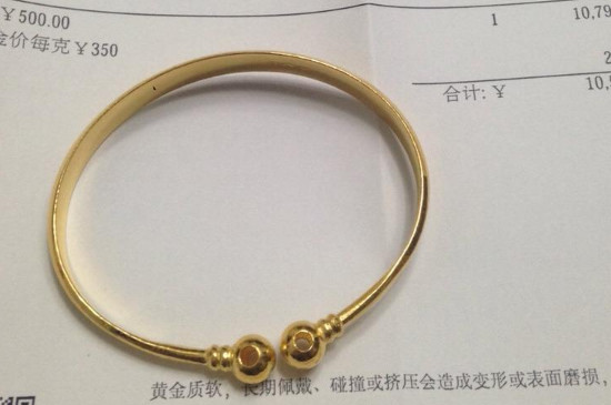 黄金手镯磕了小坑怎么修复