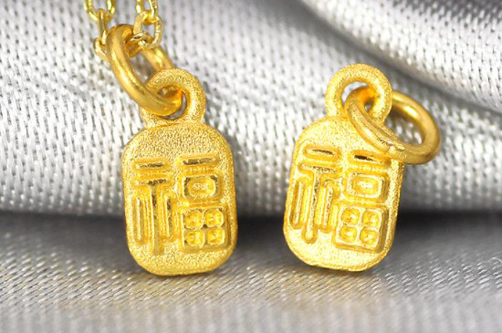 5个9的黄金是怎么回事