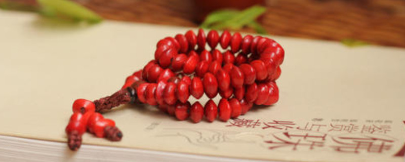 红心菩提怎么越戴越黑呢?